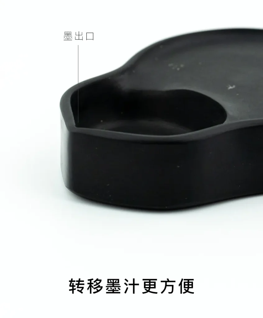 有了墨出口转移墨汁更方便