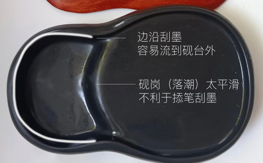 *网上常见的葫芦砚台