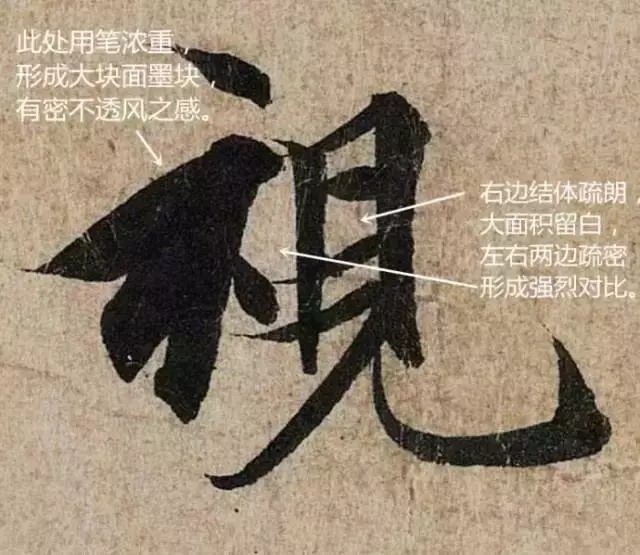 ▲王羲之兰亭序