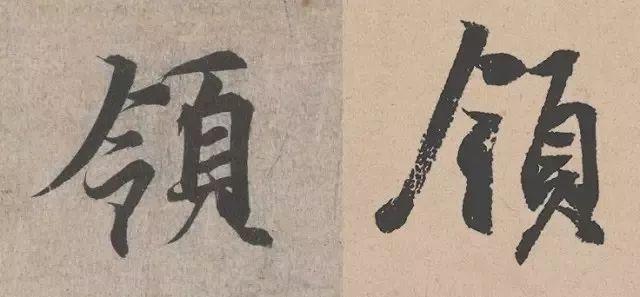 左为背势,右为向势